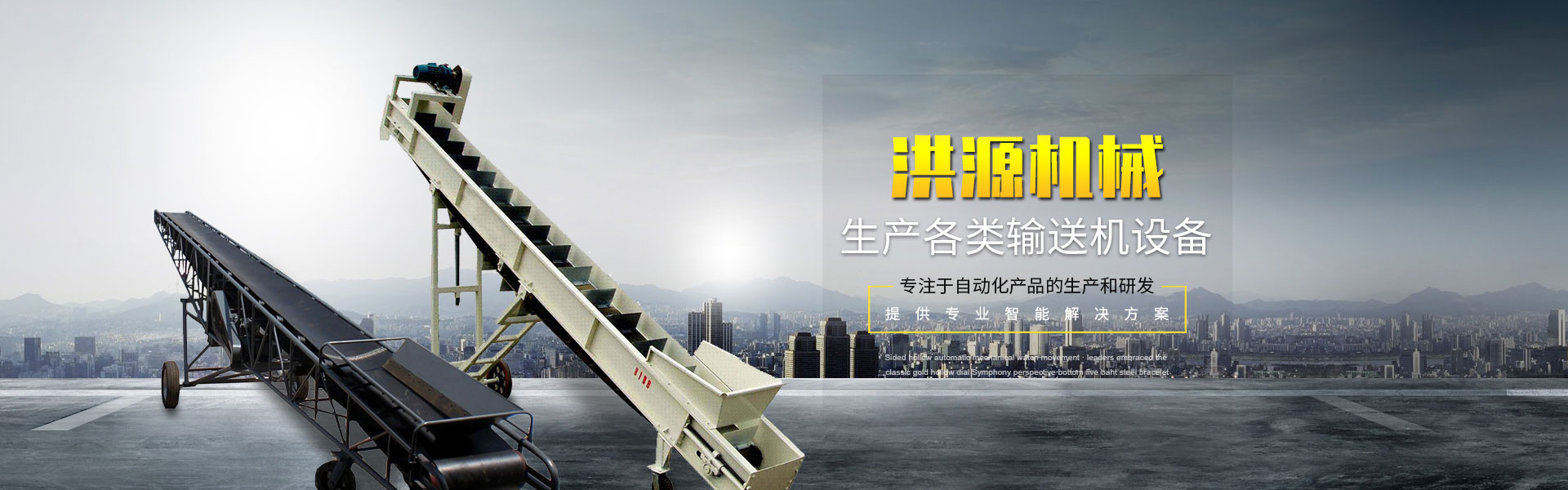 武漢保安公司 /